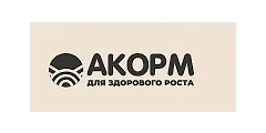 Акорм
