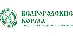 Белгородские корма