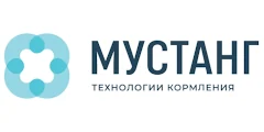 Мустанг