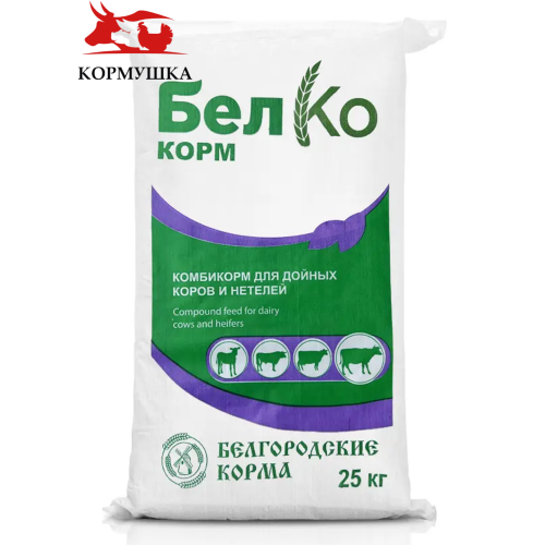 Белгород КРС Коровы Дойные КК-60 (25 кг/м) 1кг