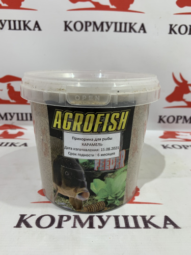 Прикормка для рыбы AGROFISH ( ведро/пакет 700гр.) 1шт.