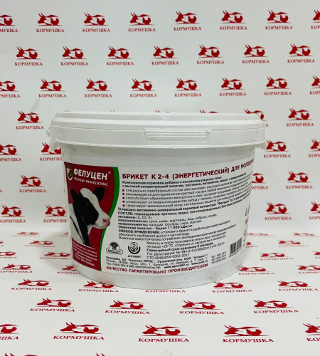 Фелуцен К2-4 для молодняка КРС энергетический (4 кг/уп ) 1шт**