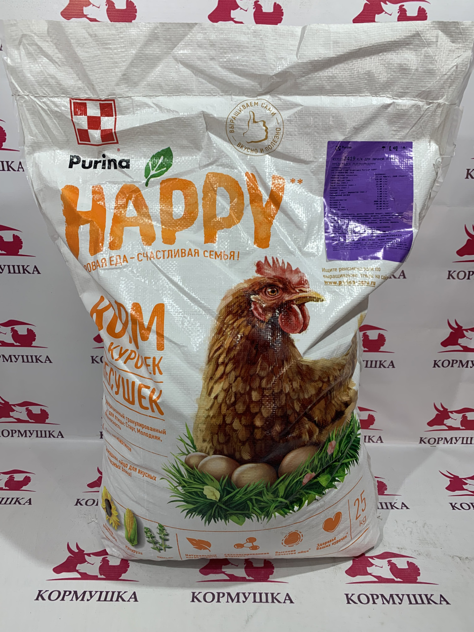 Корм Для Кур Purina Купить