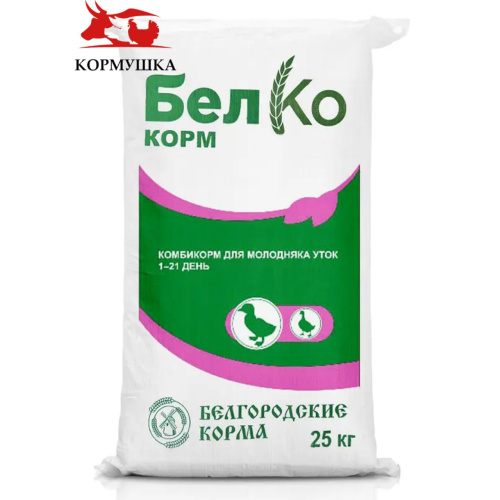 Белгород Утка Старт  ПК-21-101-8 ( 1 - 21 дн)(25 кг/м) 1кг