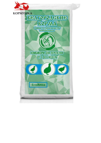 Белгород Перепела Рост ДК-51 (от 31 до 42 суток) кр.2,0 (25 кг/м) 1кг