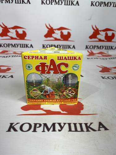 Серная шашка ФАС стандарт (треугольная 300г.) 1шт.