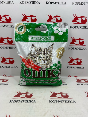 Наполнитель Гошка древесный ( зеленый 8 л/уп ) 1 шт.