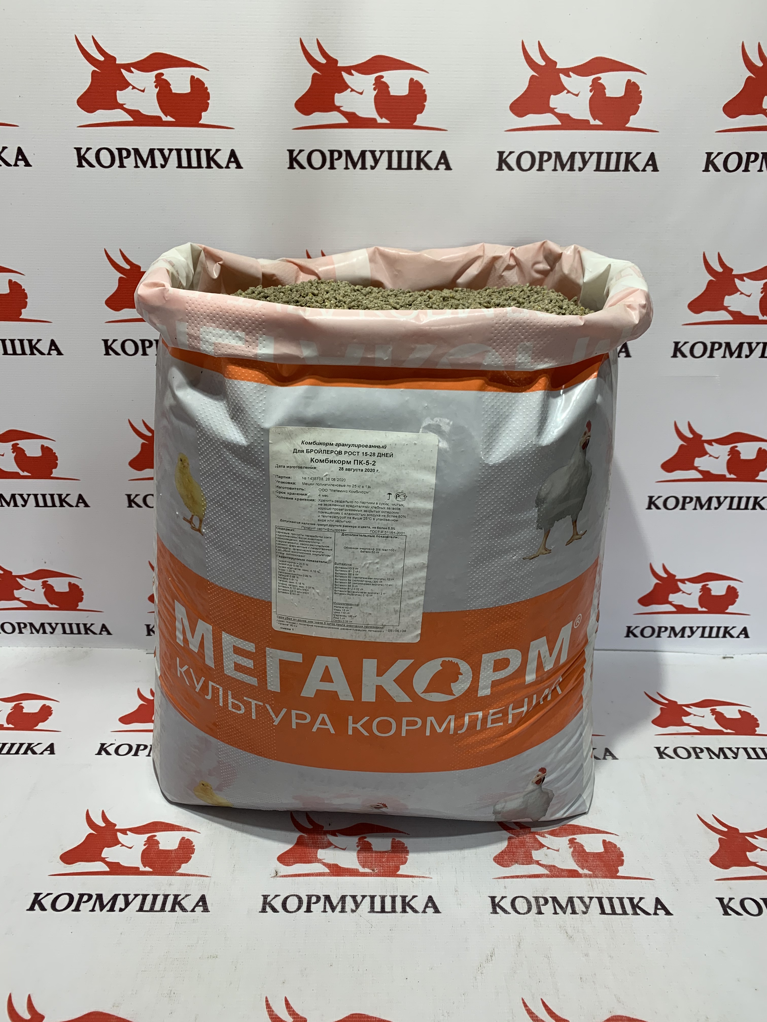 Мегакорм старт для бройлеров. Мегамикс комбикорм для бройлеров. Мегакорм мегамикс для бройлеров. Мегакорм рост для бройлеров. Мегамикс рост для бройлеров.