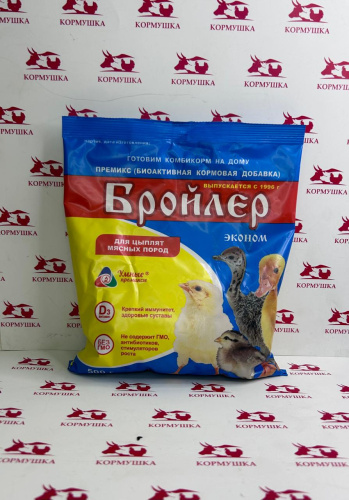 Премикс Бройлер для цыплят-бройлеров старше 4-х недель (0,5%, эконом) (500гр/уп) 1шт.