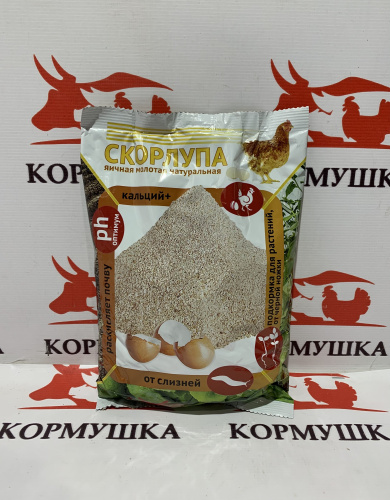 Скорлупа яичная ( 1,5 кг/уп ) 1 шт.