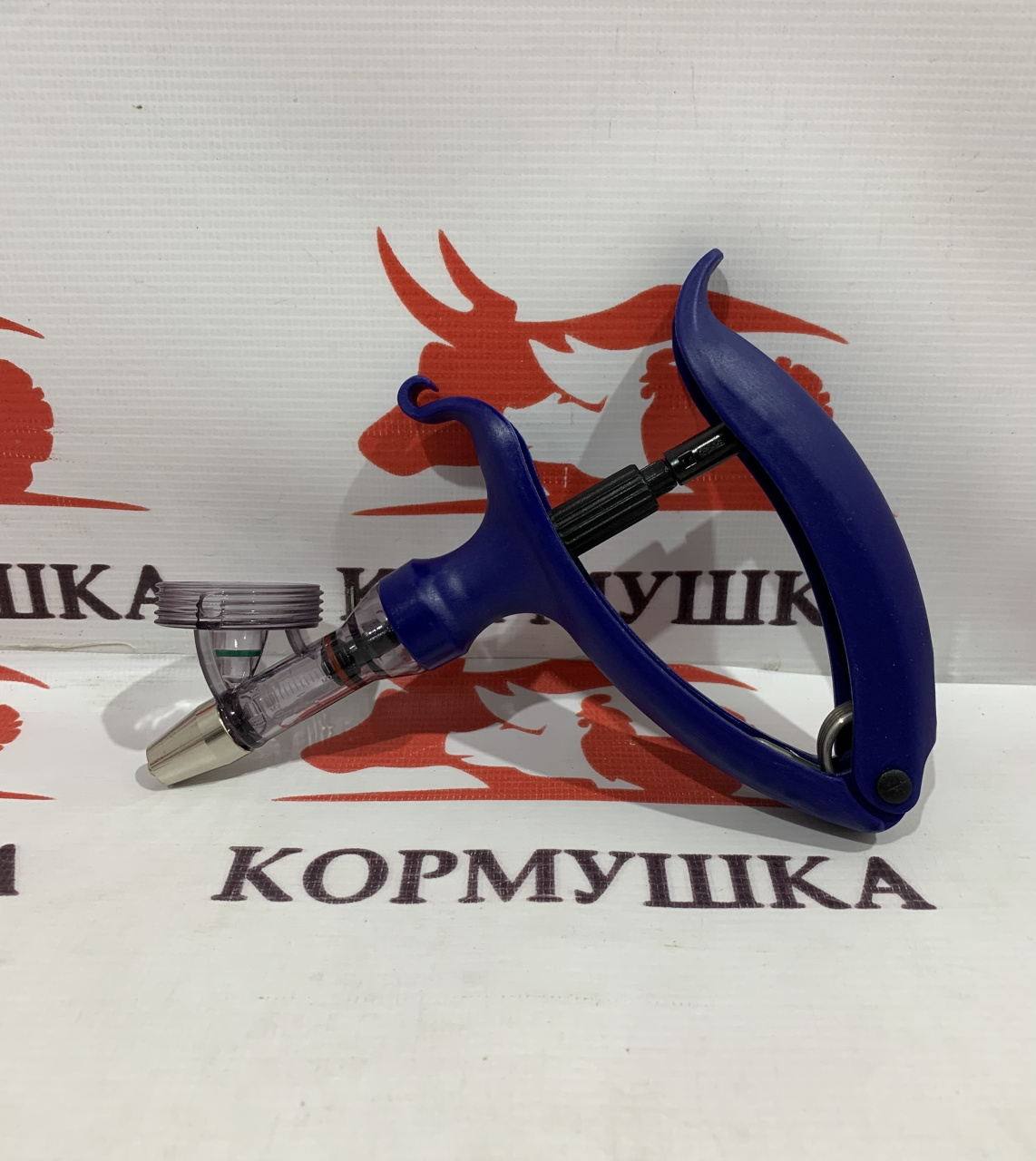 Шприц Вакцинатор Ветеринарный Автоматический Купить В Омске