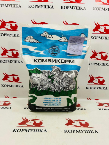 Котовск Агро Комбикорм для Карповых Рыб КК-111 (5кг./м.) 1шт.