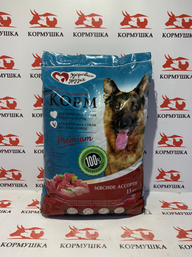 ЗДОРОВЫЕ ДРУЗЬЯ корм для собак крупных пород (синий.13 кг/м) 1кг.