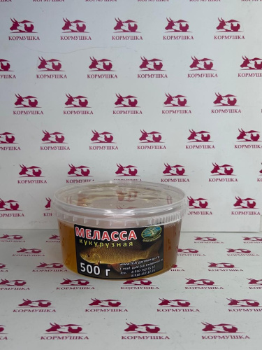 Насадка-прикормка рыболовная, Меласса кукурузная натуральная