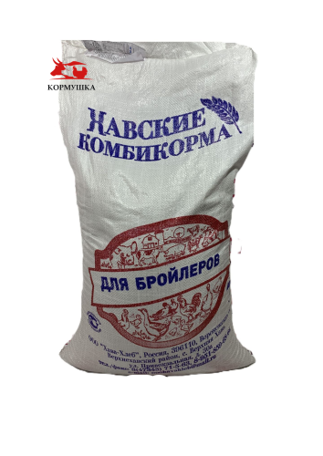 Хава Хлеб Бройлер Рост ПК 5-2 (14-28 дней)( 25 кг/м ) 1кг.