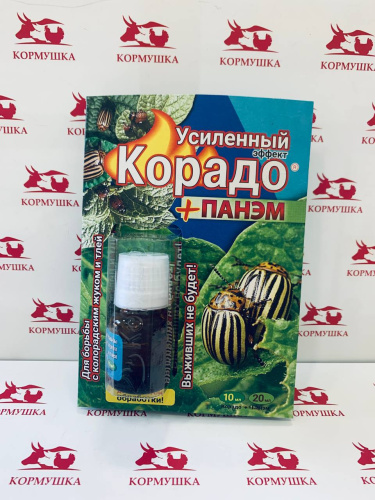 Корадо панэм