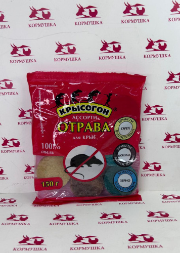 Эфа брикет "Крысогон" ассорти (150г) 1шт.