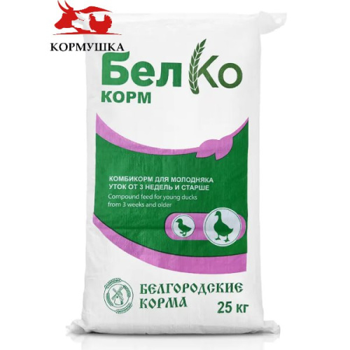 Белгород Утка Рост ПК-22-101-11 (от 3 нед)(25 кг/м) 1кг
