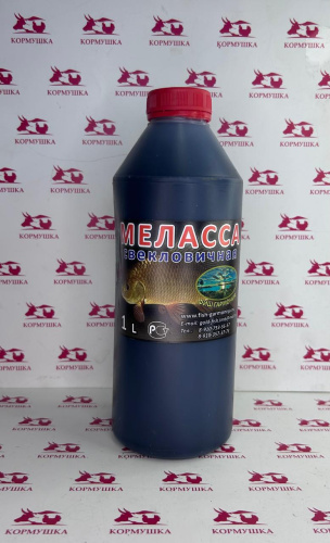 Насадка-прикормка рыболовная, Меласса свекловичная 1л.(1.4 кг.)