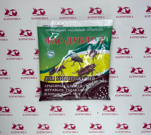 Фас-Дубль 2 средство инсектоакарцидное (125 г) 1шт.