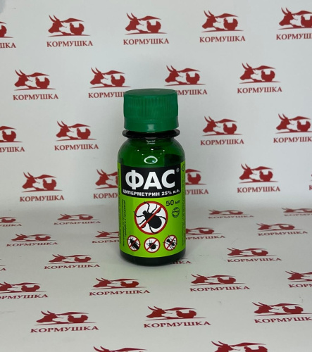 Циперметрин 25% средство инсектоакарицидное (50 мл) 1шт.