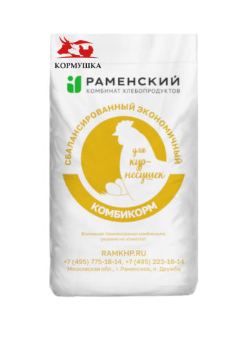 КОРМУШКА