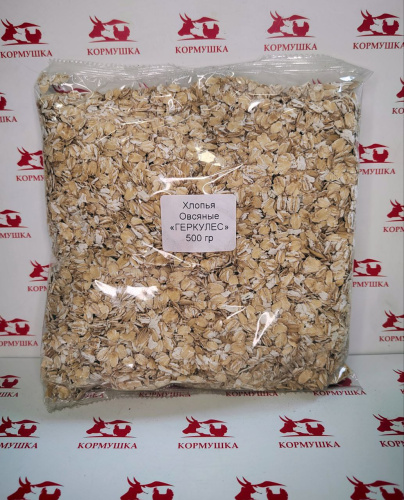Крупа Геркулес ( хлопья овсяные 500гр) 1шт.