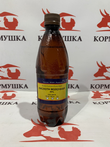 Молочная кислота ( 500 мл ) 1 шт**
