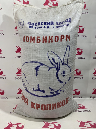 Боевские Корма Кролик Универсальный (рост и матка) (30кг/м) 1кг*