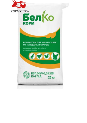 Белгород Несушка Фаза ПК-1-2-101-35 гранула (от 45 недель)(25 кг/м) 1кг