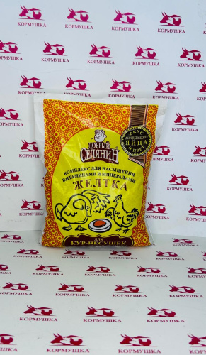 ПРЕМИКС "ДОБРЫЙ СЕЛЯНИН" для насыщения  ЖЕЛТКА витаминами и минералами (300 гр/уп) 1шт.