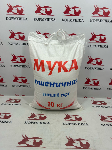 Мука Пшеничная Хлебопекарная В/С (10 кг/меш.) 1шт.