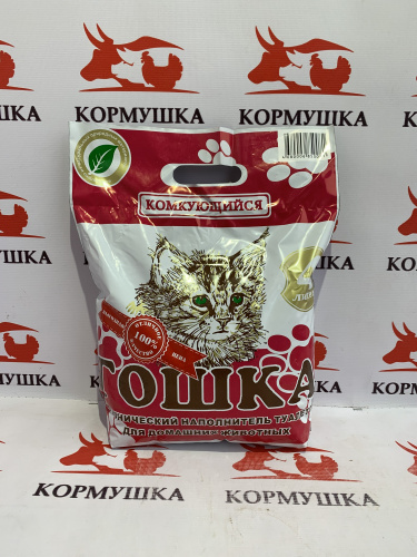 Наполнитель Гошка комкующийся ( красный 4 л/уп ) 1 шт.