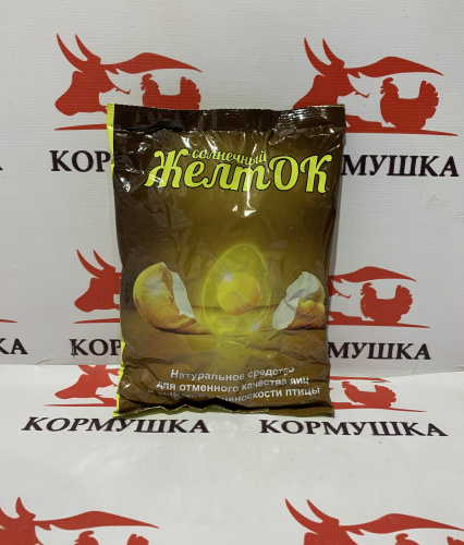 Премикс Желток (700гр/уп) 1шт. /10/
