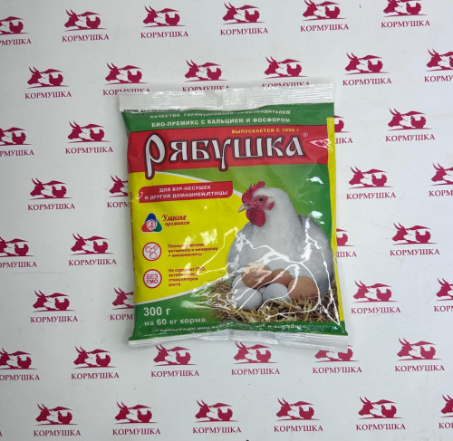 Премикс Рябушка для с/х птицы (0,5%, с кальцием и фосфором) (300г) 1шт**
