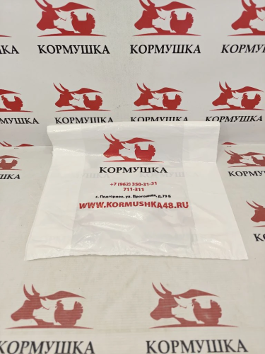 Пакет - майка КОРМАЧ БОЛЬШ 70-70 1шт