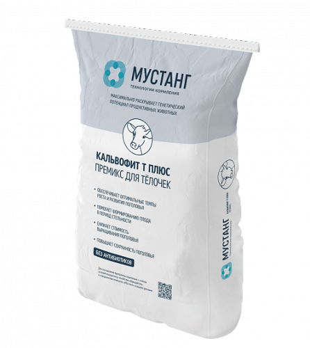 Премикс Мустанг Кальвофит Т Плюс ( 25 кг м ) 1кг