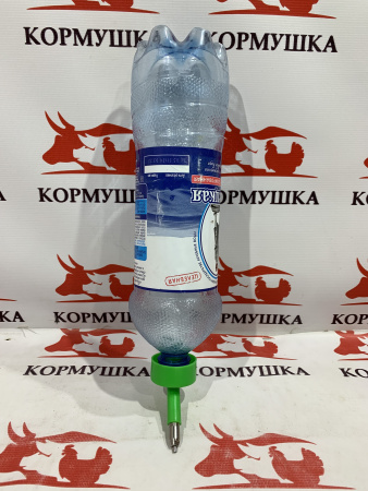Поилка ниппельная для кроликов под бутылку 1,5 л**