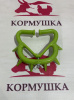 Кольцо носовое с шипами для телят (10,5/13 см, большое) 1 шт**