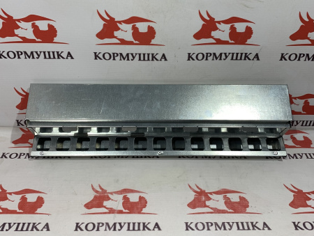 Кормушка перепелиная Экономка ПРЕСТИЖ 50 см(с крышкой,на клетку) 1шт**