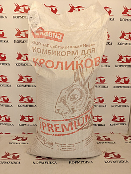 Старый Оскол Кролик ПРЕМИУМ КК-90 (25 кг./м.) 1кг.