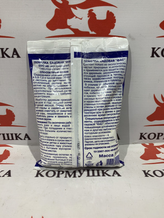 Побелка садовая ФАС ( 500 гр. ) шт