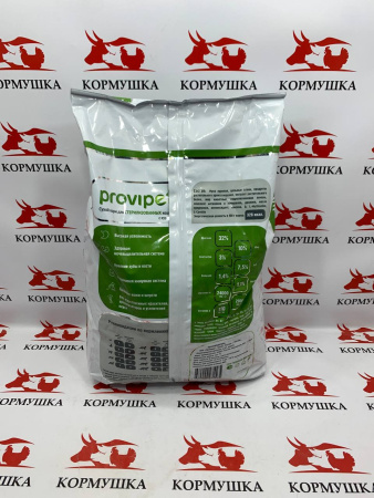 ПРОВИПЕТ корм для стерилизованных кошек с курицей (10 кг/м) 1кг.