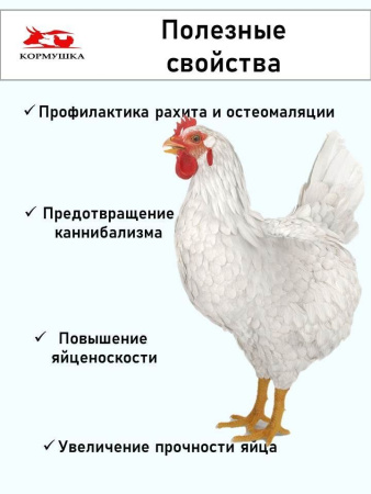 Кальфомикс кормовая добавка ( 700 гр/уп ) 1шт.