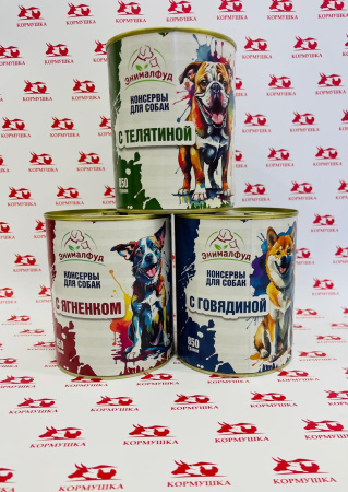 ЭнималФуд Консервы д/собак (влажный корм в ассортименте) 850гр. 1шт.
