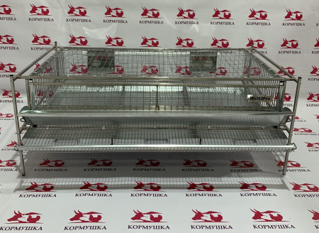 Клетка для перепелов "MultiPro" база-сетка (на 55 голов) 1шт**