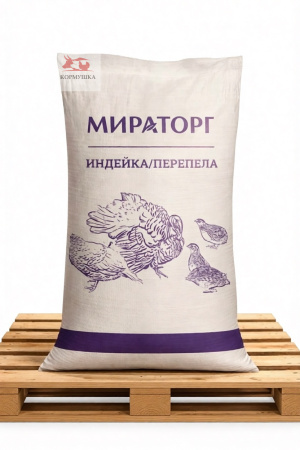 Мираторг Индейка Рост (8 - 16 недель) (25 кг/м) 1 кг.
