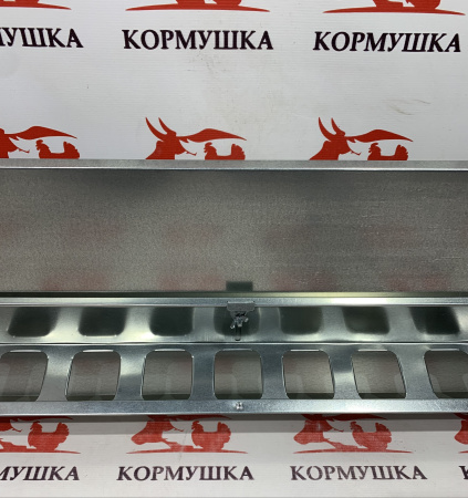 Кормушка куриная ЭКОНОМКА ПРЕСТИЖ 100 см (крышка,на клетку) 1шт**