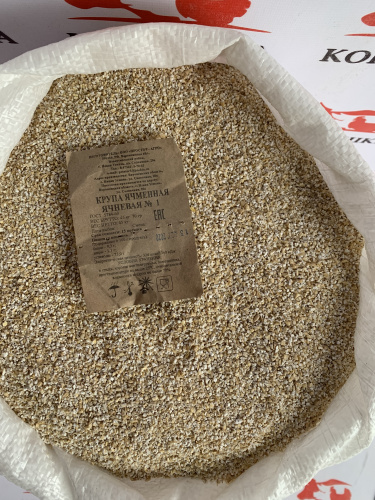 Крупа ячменная (ячневая) (50 кг./м.) 1кг