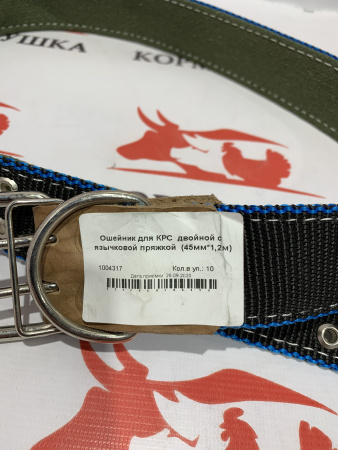 Ошейник для КРС с двойной с язычковой пряжкой(45мм*1,2 м) 1 шт**